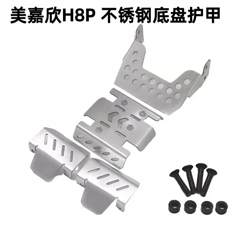 Stainless steel plate chassis armor for MJX HYPER GO 1/8 H8P simulation Ford Mustang remote control car accessories
Stainless steel plate chassis armor for MJX HYPER GO 1/8 H8P simulation Ford Mustang remote control car accessories