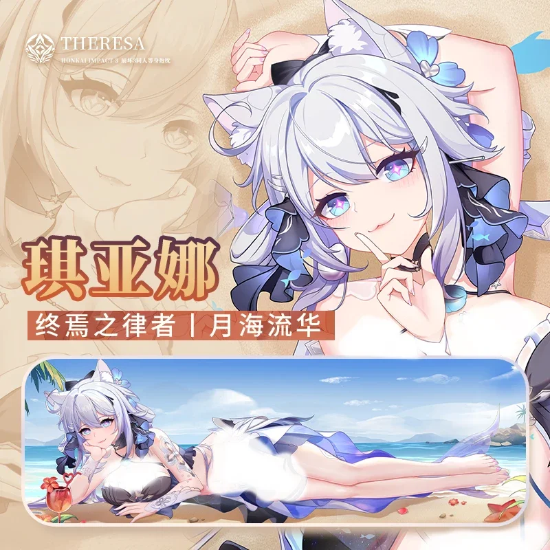 Kiana Dakimakura Honkai, обнимающая задняя крышка, сексуальная Подушка, домашнее постельное белье, Декор, наволочка
Kiana Dakimakura Honkai, обнимающая задняя крышка, сексуальная Подушка, домашнее постельное белье, Декор, наволочка