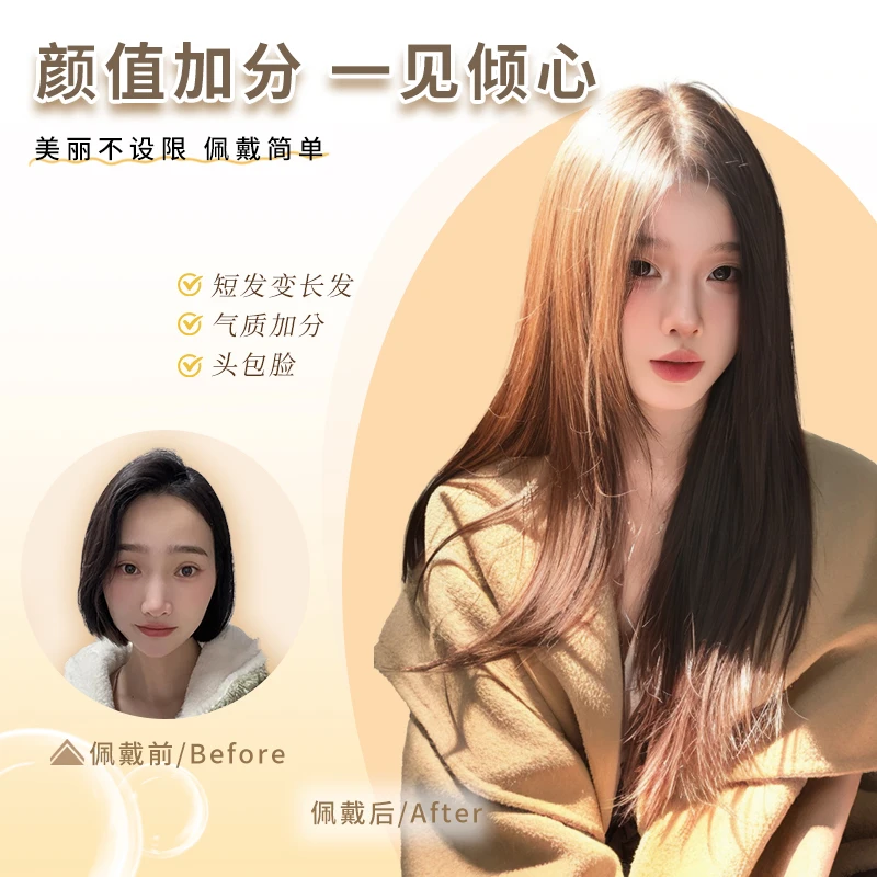 Long Straight Synthetic Wig for Women Natural Middle Part Lace Front Invisible Hair Stylish Cosplay Party Full Wig
Long Straight Synthetic Wig for Women Natural Middle Part Lace Front Invisible Hair Stylish Cosplay Party Full Wig