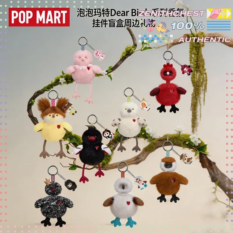 Genuine POP MART Dear Birds Series Scented Pendant Blind Box Aroma Hanging Ornament Trendy Collectible Holiday Surprise Gift
Genuine POP MART Dear Birds Series Scented Pendant Blind Box Aroma Hanging Ornament Trendy Collectible Holiday Surprise Gift