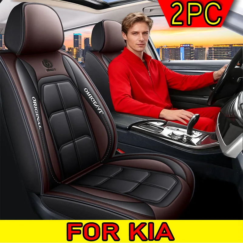 FOR KIA Car seat covers front single-seat PU leather, soft and comfortable, waterproof and wear-resistant
FOR KIA Car seat covers front single-seat PU leather, soft and comfortable, waterproof and wear-resistant