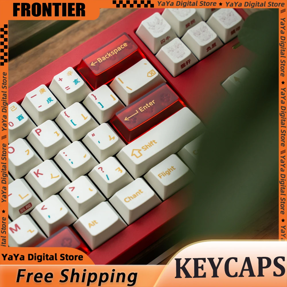 FRONTIER Loong Dragon PBT+PC Keycap Set Personalize Color Key Caps For Cherry Profile MADE68 Gaming Mechanical Keyboard Gifts
FRONTIER Loong Dragon PBT+PC Keycap Set Personalize Color Key Caps For Cherry Profile MADE68 Gaming Mechanical Keyboard Gifts