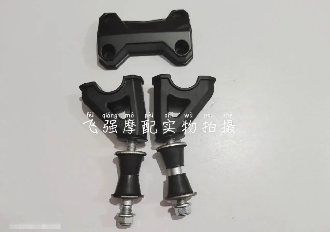 Пресс для руля сиденья Benelli Leoncino250 BJ250 
Пресс для руля сиденья Benelli Leoncino250 BJ250