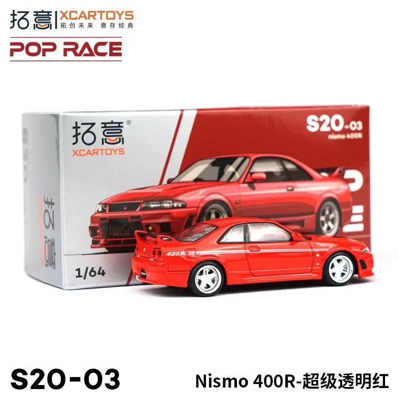 XCARTOYS POPRACE 1/64 Nissan Nismo 400R GT-R Alloy Car Model Toy Collectible Boy's birthday gift
XCARTOYS POPRACE 1/64 Nissan Nismo 400R GT-R Alloy Car Model Toy Collectible Boy's birthday gift