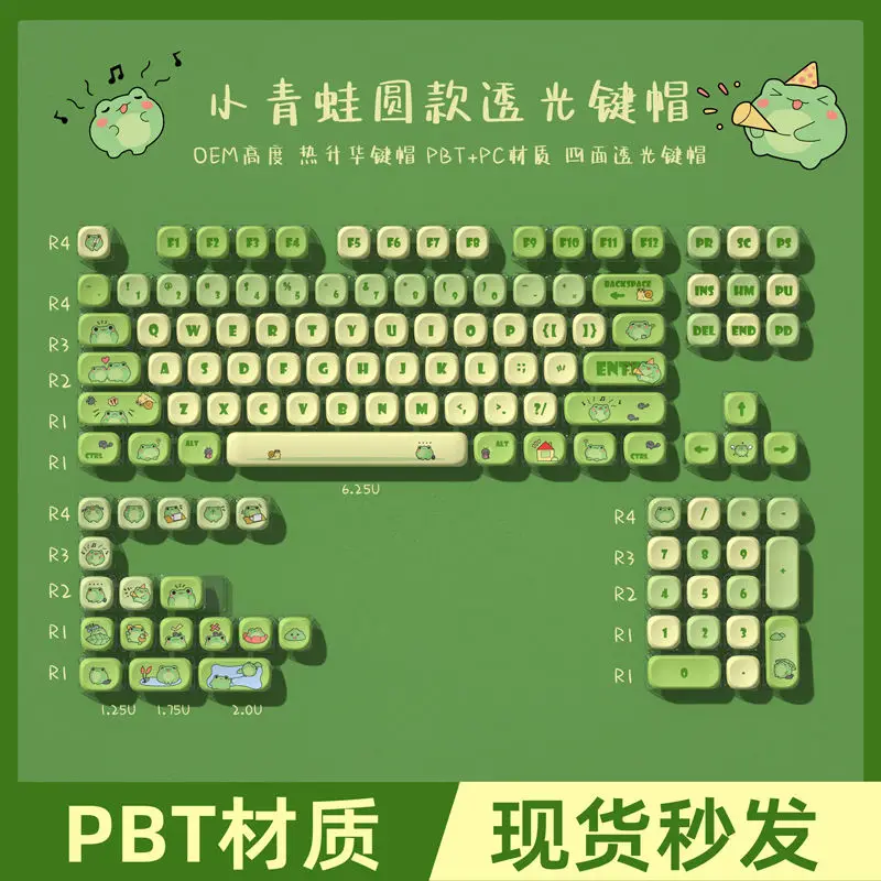Little frog four-sided transparent pudding keycap OEM height PBT material hot sublimation
Little frog four-sided transparent pudding keycap OEM height PBT material hot sublimation