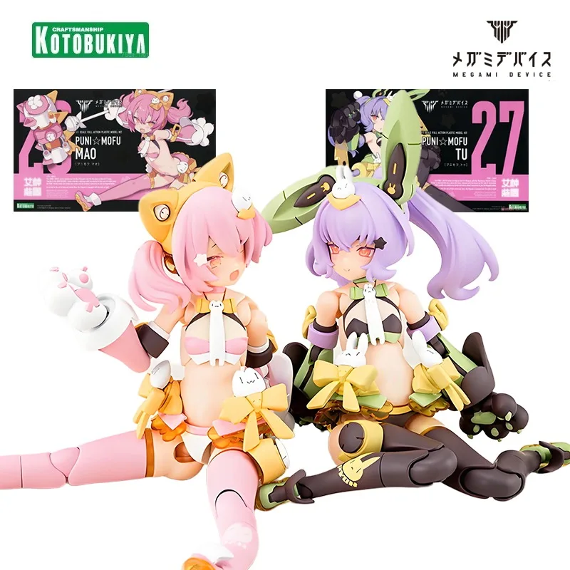 Kotobukiya Original MEGAMIDEVICE Series PUNIMOFU MAO\TU Action Figure Assembly Model Toys Collectible Model Gifts For Boys|
Kotobukiya Original MEGAMIDEVICE Series PUNIMOFU MAO\TU Action Figure Assembly Model Toys Collectible Model Gifts For Boys|