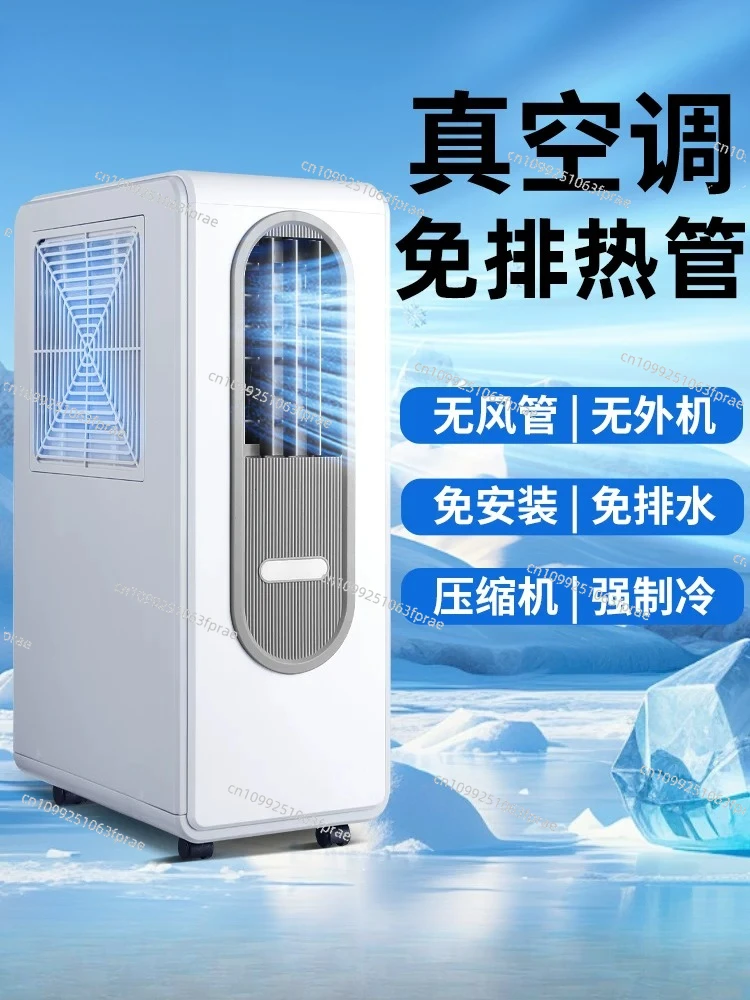 Portable Compressor Cooling Air Conditioner, Ductless Mobile Cooler No Drain Pipe & Outdoor Unit
Portable Compressor Cooling Air Conditioner, Ductless Mobile Cooler No Drain Pipe & Outdoor Unit
