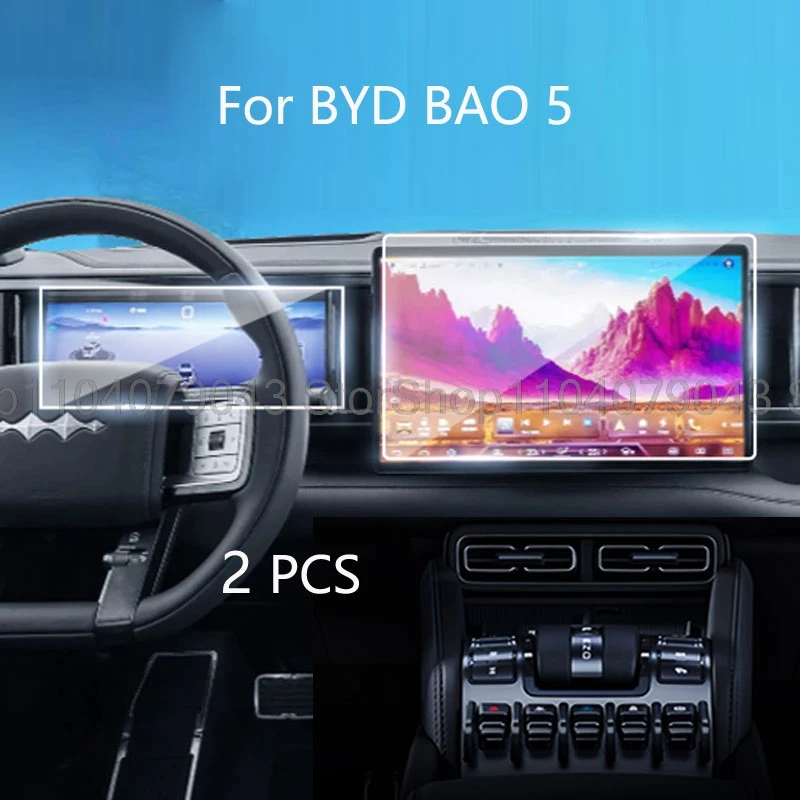 Защитная пленка из закаленного стекла для автомобиля BYD BAO 5 2023 2024 2025 15,6 дюйма GPS-навигация и 12,3-дюймовая внутренняя пленка для приборов
Защитная пленка из закаленного стекла для автомобиля BYD BAO 5 2023 2024 2025 15,6 дюйма GPS-навигация и 12,3-дюймовая внутренняя пленка для приборов