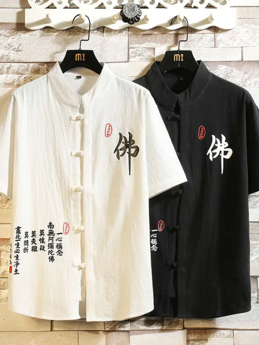 New Men's Cotton Linen Short Sleeve Shirt with Button Design Stand Collar Traditional Hanfu Loose Fit Casual Wear for Spring
New Men's Cotton Linen Short Sleeve Shirt with Button Design Stand Collar Traditional Hanfu Loose Fit Casual Wear for Spring