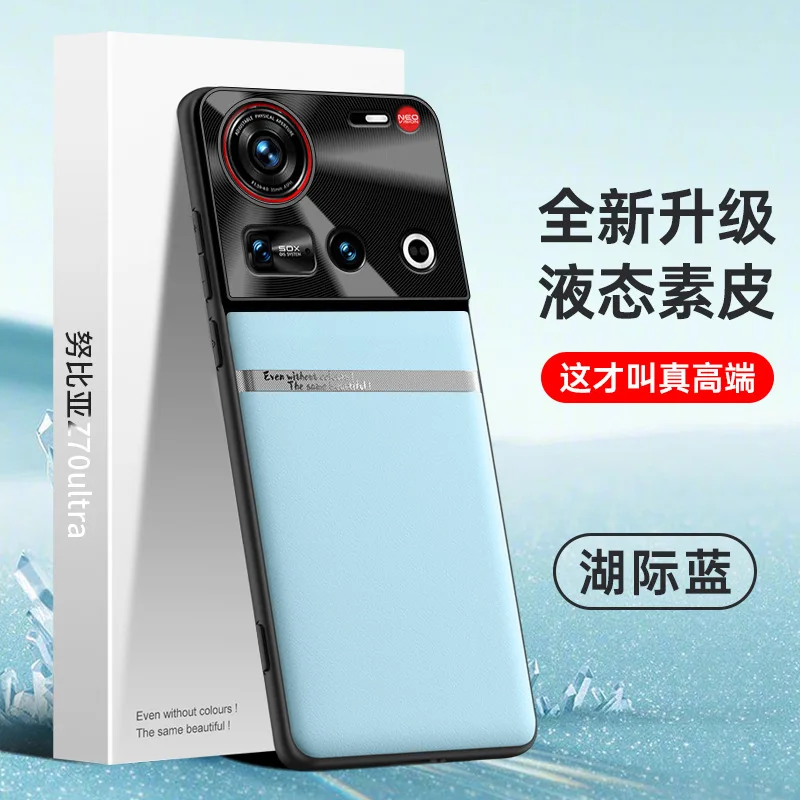 Liquid Silicone Case for nubia Z70 Ultra Phone Protective Cover TPU Full Body Drop Protection Luxury Slim Design
Liquid Silicone Case for nubia Z70 Ultra Phone Protective Cover TPU Full Body Drop Protection Luxury Slim Design