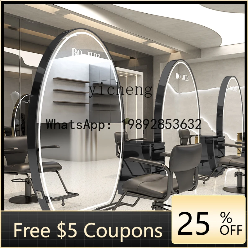 H24 stainless steel single-sided double-sided floor-to-ceiling mirror hair salon special barber shop hair cuing mirror
H24 stainless steel single-sided double-sided floor-to-ceiling mirror hair salon special barber shop hair cuing mirror