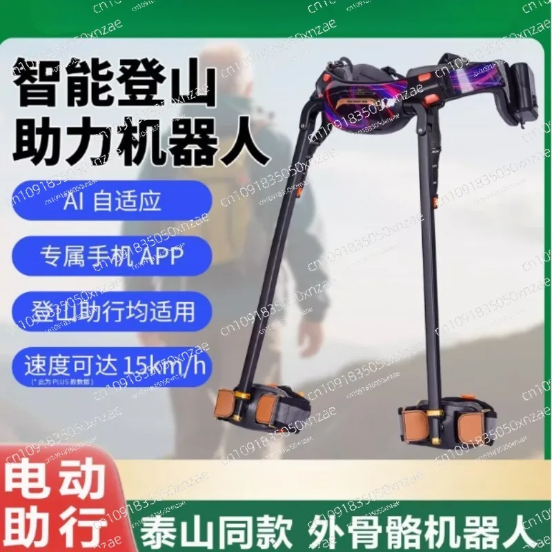 Электрический экзоскелет, ходунки, робот, альпинизм, артефакт, тренажер для реабилитации колена для пожилых людей
Электрический экзоскелет, ходунки, робот, альпинизм, артефакт, тренажер для реабилитации колена для пожилых людей