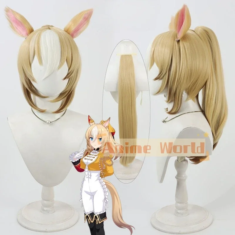 Uma Pretty Derby Chevalier Fidele Cosplay Wig Ear Tail Durandal Yellow Brown Synthetic Hair Halloween Role Play Party For Women
Uma Pretty Derby Chevalier Fidele Cosplay Wig Ear Tail Durandal Yellow Brown Synthetic Hair Halloween Role Play Party For Women
