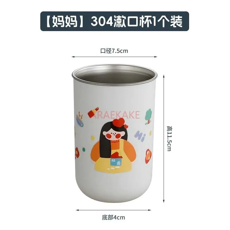 1pcs Rinsing cup, stainless steel cartoon toothbrush cup, parent-child grooming cup, couple toothbrush cup, high aesthetic value
1pcs Rinsing cup, stainless steel cartoon toothbrush cup, parent-child grooming cup, couple toothbrush cup, high aesthetic value
