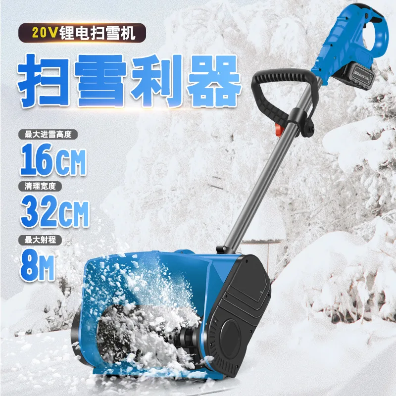 Lithium battery snow plow electric hand push thrower small school road household clearing artifact road removal m
Lithium battery snow plow electric hand push thrower small school road household clearing artifact road removal m