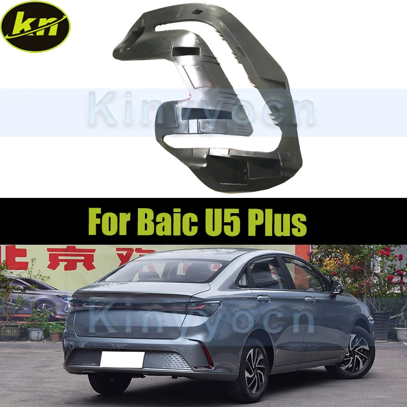 Rear Bumper Fog lamp Light Bracket For Baic U5 Plus Rear Reflector Light Foglight Warning Light Bracket
Rear Bumper Fog lamp Light Bracket For Baic U5 Plus Rear Reflector Light Foglight Warning Light Bracket