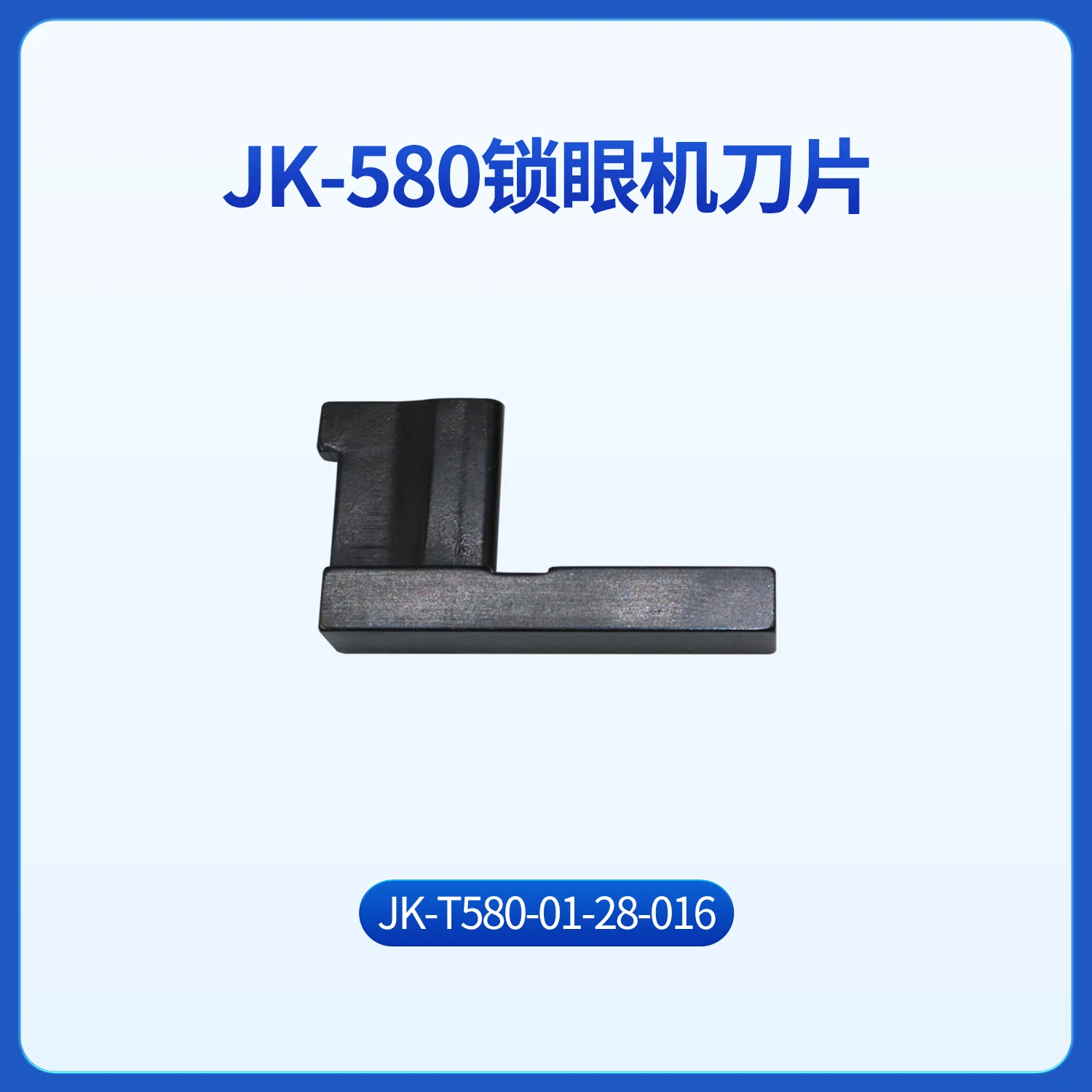 Strong H Blade Jack Jk580 Keyhole Machine with round Phoenix Eye Machine Buttonhole Machine JK-T580-01-28-017,016
Strong H Blade Jack Jk580 Keyhole Machine with round Phoenix Eye Machine Buttonhole Machine JK-T580-01-28-017,016