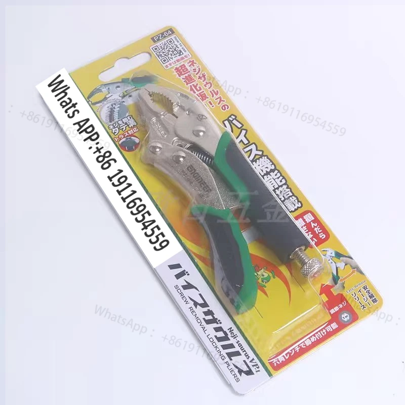 PZ-64 heavy-duty pliers, sliding wire groove rust, special head screw pliers PZ-65
PZ-64 heavy-duty pliers, sliding wire groove rust, special head screw pliers PZ-65