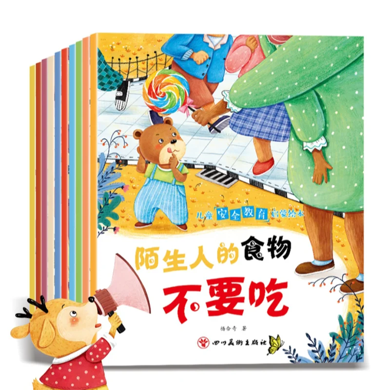 10 Children'S Safety Education Enlightenment Picture Books Cultivate Children'S Safety Awareness Self Protective Ability
10 Children'S Safety Education Enlightenment Picture Books Cultivate Children'S Safety Awareness Self Protective Ability