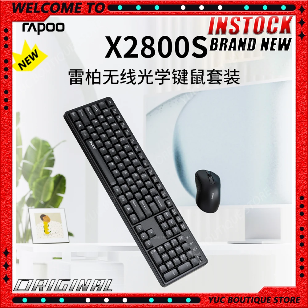 NEW Rapoo X2800S Wireless Optical Keyboard Mouse Set 2.4G Bluetooth Wireless Bluetooth Keyboard Mouse Set Office Keyboard Mouse
NEW Rapoo X2800S Wireless Optical Keyboard Mouse Set 2.4G Bluetooth Wireless Bluetooth Keyboard Mouse Set Office Keyboard Mouse