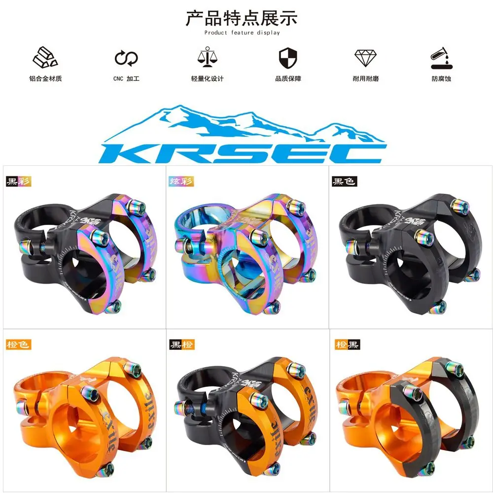 Lightweight CNC 7075 high-strength aluminum alloy M6 screws, 31.8mm short bike stem, suitable for MTB & BMX bicycles
Lightweight CNC 7075 high-strength aluminum alloy M6 screws, 31.8mm short bike stem, suitable for MTB & BMX bicycles
