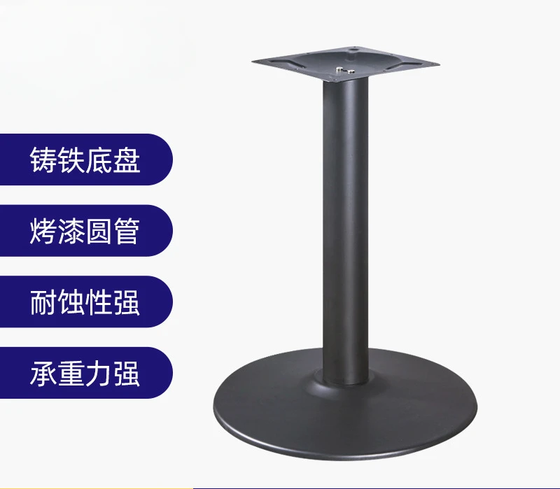 The foot of the table on the rock plate, The table leg bracket of the Italian western restaurant and the table leg iron frame
The foot of the table on the rock plate, The table leg bracket of the Italian western restaurant and the table leg iron frame