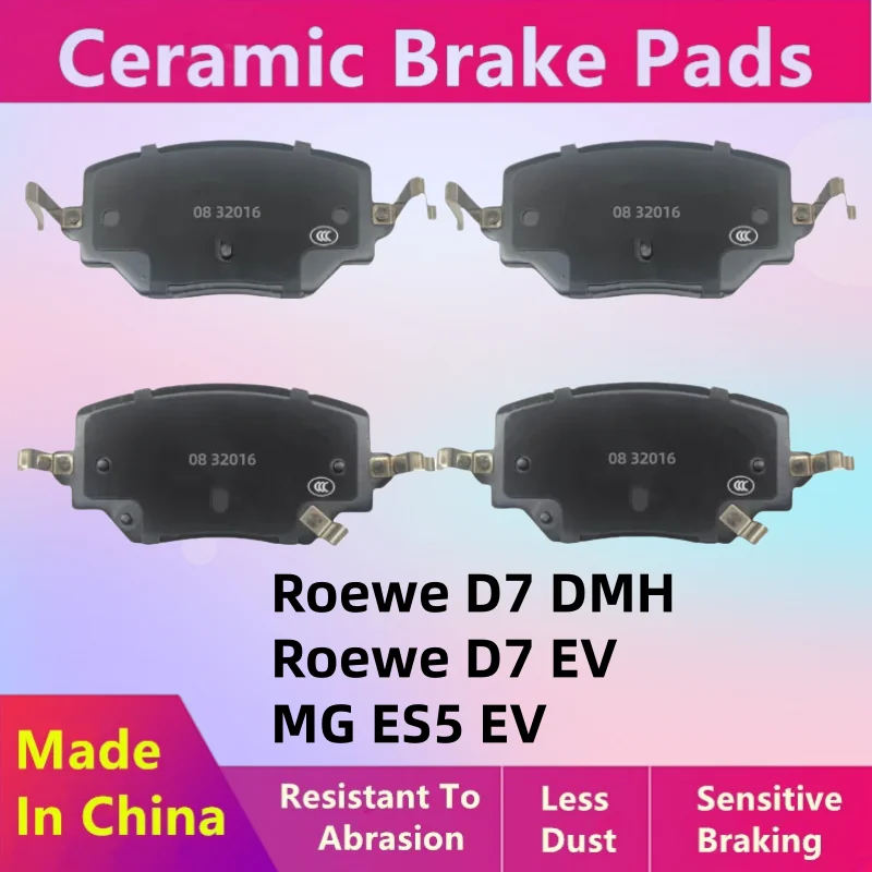 For Roewe D7 DMH 1.5L- Hybrid /Roewe D7 EV /MG ES5 Front Brake Pads/2023 2024 2025 2026/Auto Parts -32016
For Roewe D7 DMH 1.5L- Hybrid /Roewe D7 EV /MG ES5 Front Brake Pads/2023 2024 2025 2026/Auto Parts -32016