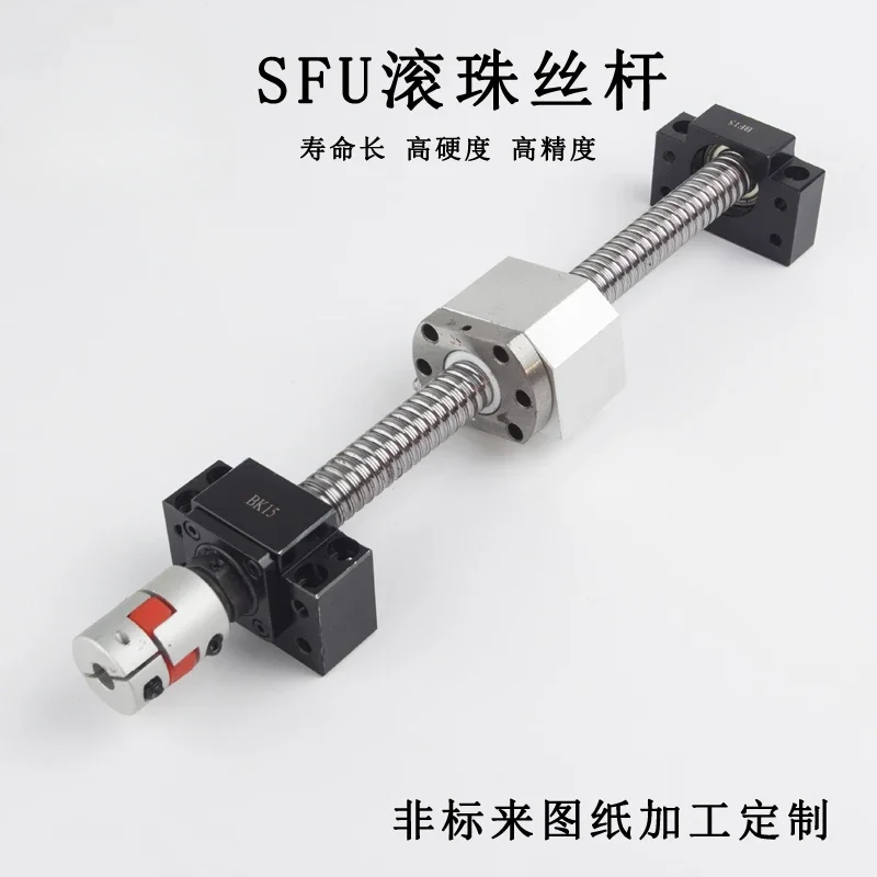 Ball screw screw lifting straight line SFU1605 2005 2510 screw nut customization
Ball screw screw lifting straight line SFU1605 2005 2510 screw nut customization