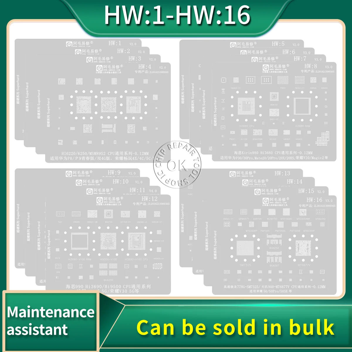 Трафарет для реболлинга Amaoe HW1 2 3 4 5 6 7 8 9 10 11 12 13 14 15 16 BGA MT6328V PM8916 MT6169V WTR1605L WTR2605 MSM8916
Трафарет для реболлинга Amaoe HW1 2 3 4 5 6 7 8 9 10 11 12 13 14 15 16 BGA MT6328V PM8916 MT6169V WTR1605L WTR2605 MSM8916