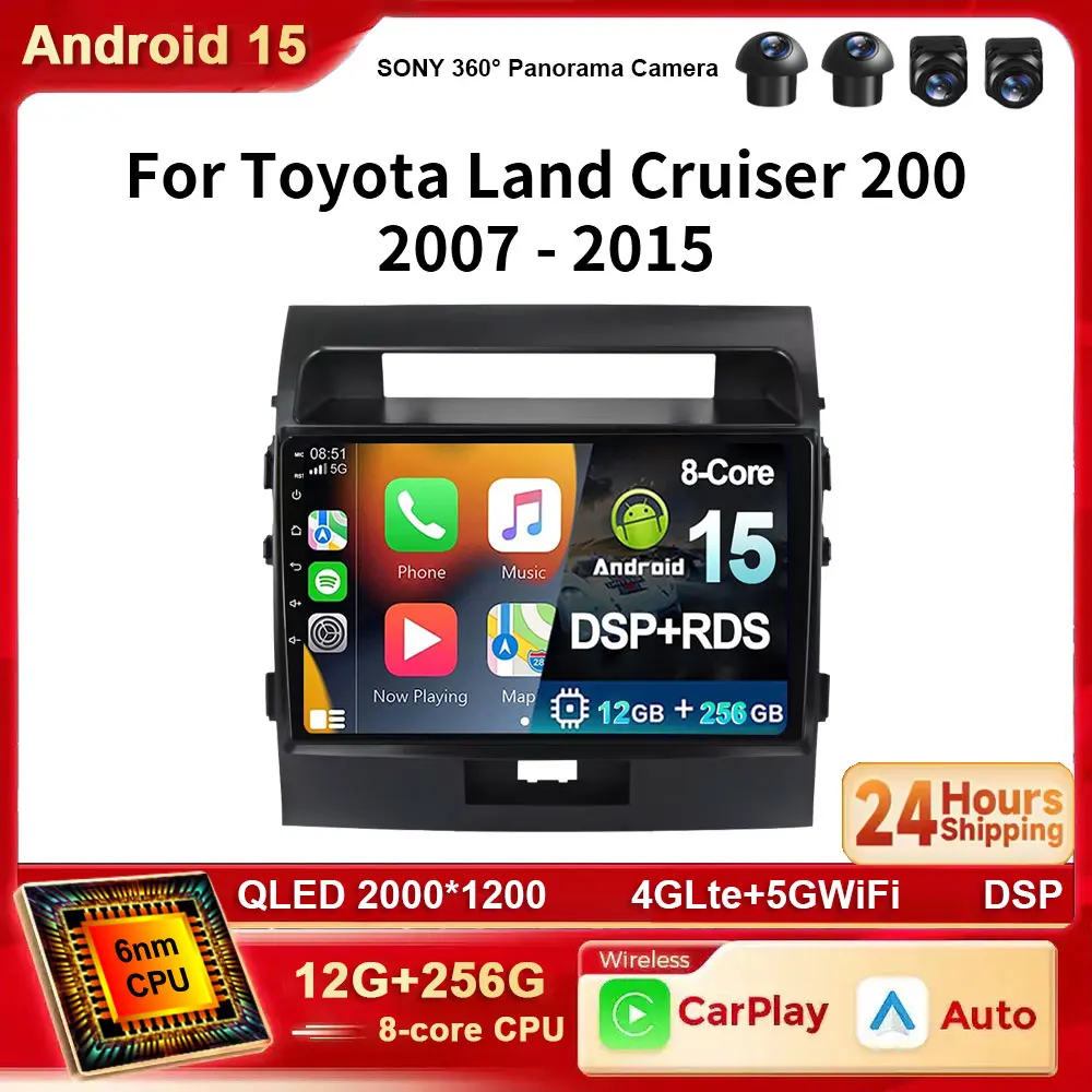 Android 15 QLED 2K для Toyota Land Cruiser 200 V8 2007-2015 4G WiFi BT DSP DVD GPS CarPlay 360 Панорамная камера Автомобильный радиоприемник
Android 15 QLED 2K для Toyota Land Cruiser 200 V8 2007-2015 4G WiFi BT DSP DVD GPS CarPlay 360 Панорамная камера Автомобильный радиоприемник