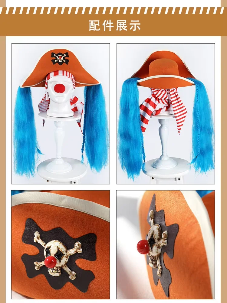 Joker Buggy Anime OP Cosplay Costume Men's Woman high-quality uniform jacket props hat Halloween carnival New Buggy Clown Suit
Joker Buggy Anime OP Cosplay Costume Men's Woman high-quality uniform jacket props hat Halloween carnival New Buggy Clown Suit