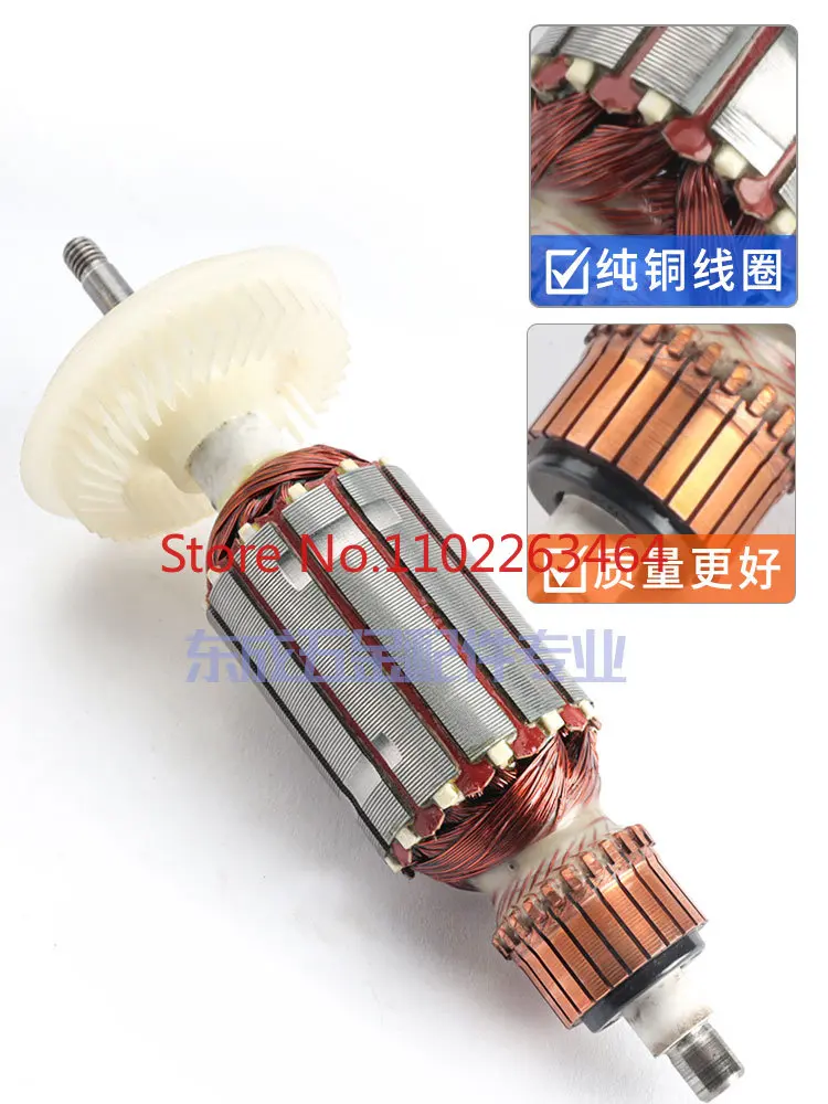 Angle grinder rotor Dongcheng s1m-ff03-100a04/05-100B09S Angle grinder accessories
Angle grinder rotor Dongcheng s1m-ff03-100a04/05-100B09S Angle grinder accessories