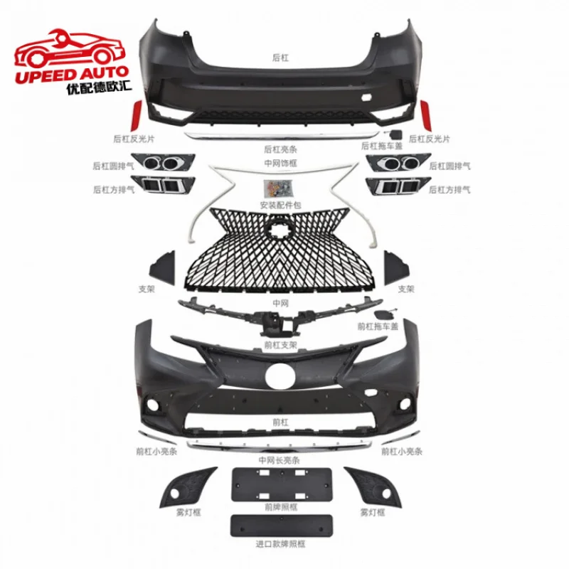 Suitable for Body Kit Corolla 2020
Suitable for Body Kit Corolla 2020