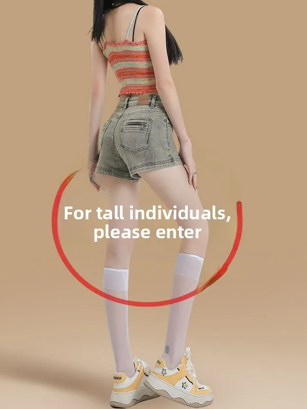 High Waist A-Line Denim Shorts Women's Summer New Style Pocket Slimming Shorts Retro Hot Pants Cotton Polyester Spandex Blend
High Waist A-Line Denim Shorts Women's Summer New Style Pocket Slimming Shorts Retro Hot Pants Cotton Polyester Spandex Blend