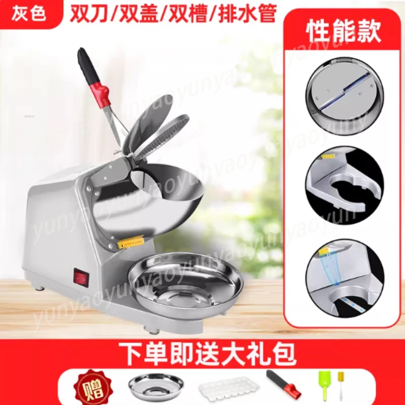 Ice Crusher Commercial Stall Household Small Smoothie Shaving Machine Milk Tea Shop Breaker Snowflake Cotton Ice Machine
Ice Crusher Commercial Stall Household Small Smoothie Shaving Machine Milk Tea Shop Breaker Snowflake Cotton Ice Machine