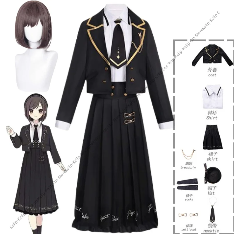 Shinonome Ena Project SEKAI Косплей Костюм March Limited Card Ver. Аниме сценический наряд 2D персонаж ролевая игра полный набор
Shinonome Ena Project SEKAI Косплей Костюм March Limited Card Ver. Аниме сценический наряд 2D персонаж ролевая игра полный набор