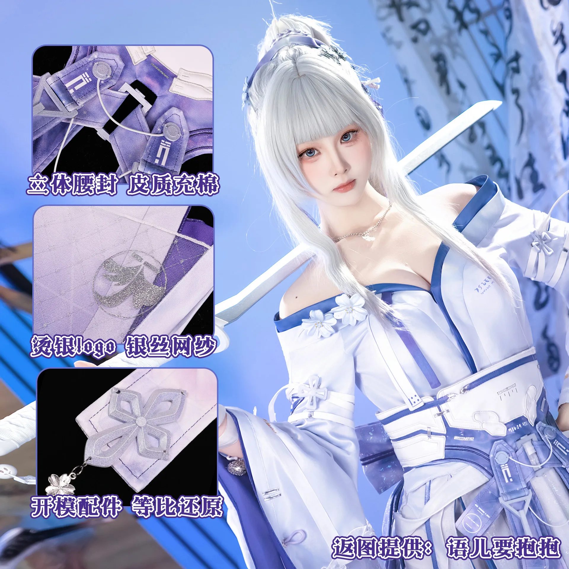 Game Wuthering Waves Hiyuki Cosplay Costume Second Form Preform Body Full Set Uniform Halloween Carnival Party
Game Wuthering Waves Hiyuki Cosplay Costume Second Form Preform Body Full Set Uniform Halloween Carnival Party