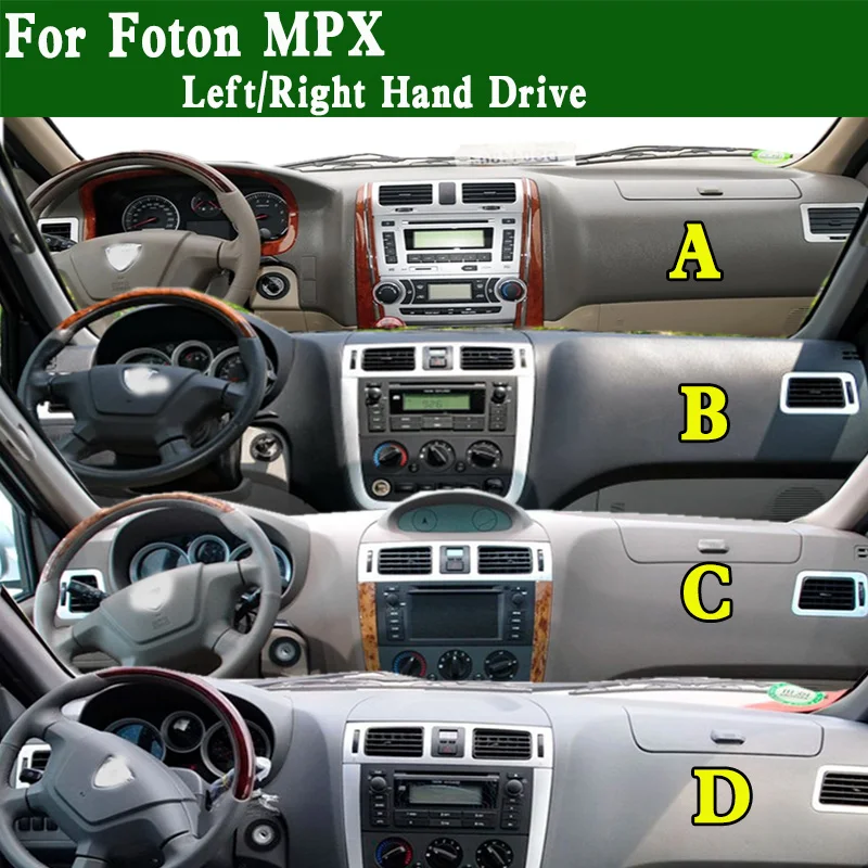 Для Foton MPX E автостайлинг коврик для приборной панели приборная панель защита от солнца защитный коврик для приборной панели украшения
Для Foton MPX E автостайлинг коврик для приборной панели приборная панель защита от солнца защитный коврик для приборной панели украшения