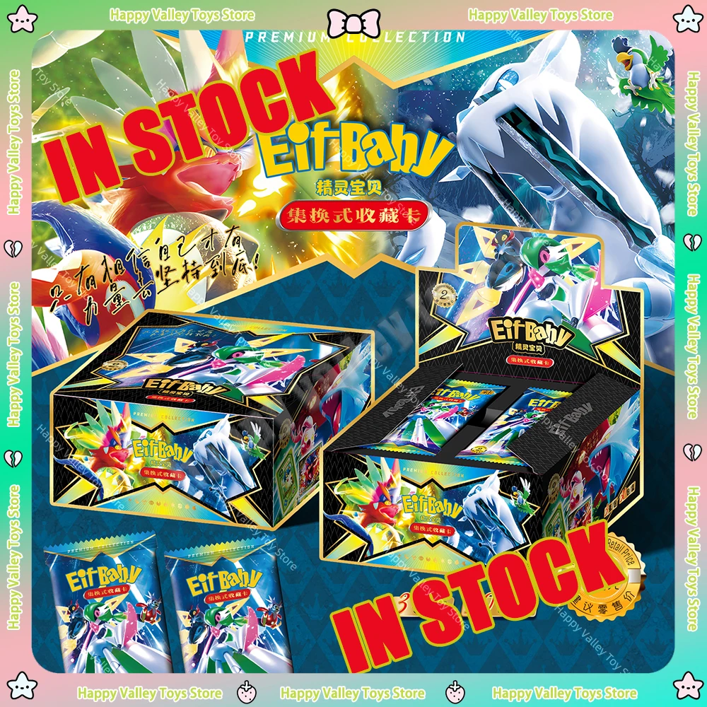Anime Game Elf Card Luxury Pet Card Collection Exchange Gift Box Card Cards Children's Hobbies Collection Toys Kid Birthday Gift
Anime Game Elf Card Luxury Pet Card Collection Exchange Gift Box Card Cards Children's Hobbies Collection Toys Kid Birthday Gift