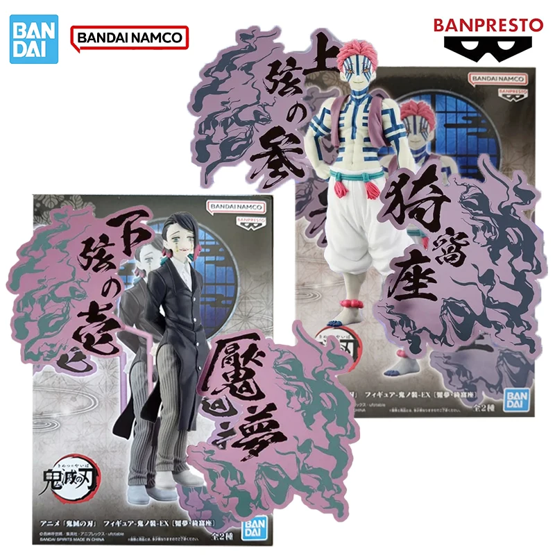 Bandai Genuine Demon Slayer: Kimetsu No Yaiba Banpresto Enmu Dream Akaza PVC 17cm Anime Figures Character Model Collection Gift
Bandai Genuine Demon Slayer: Kimetsu No Yaiba Banpresto Enmu Dream Akaza PVC 17cm Anime Figures Character Model Collection Gift