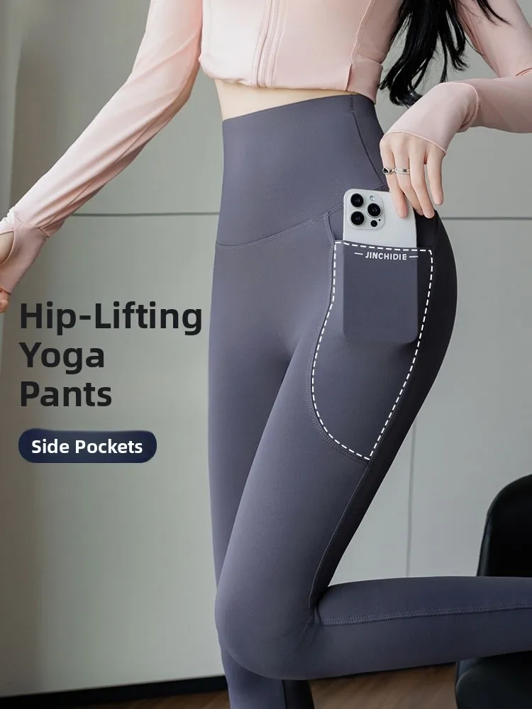 Брюки для йоги с высокой талией, женская верхняя одежда, без смущающих линий, эластичные, не плотные, с подтяжкой ягодиц
Брюки для йоги с высокой талией, женская верхняя одежда, без смущающих линий, эластичные, не плотные, с подтяжкой ягодиц