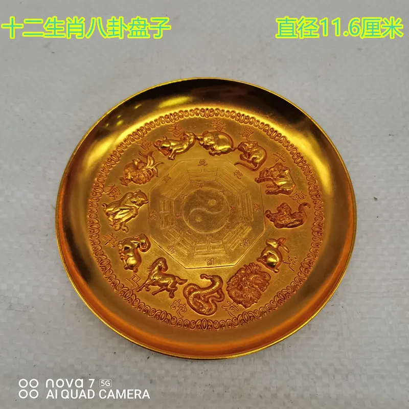 Brass gilt, Qing Qianlong imperial gift, twelve zodiac gossip plates, home crafts ornaments, collection and wholesale
Brass gilt, Qing Qianlong imperial gift, twelve zodiac gossip plates, home crafts ornaments, collection and wholesale