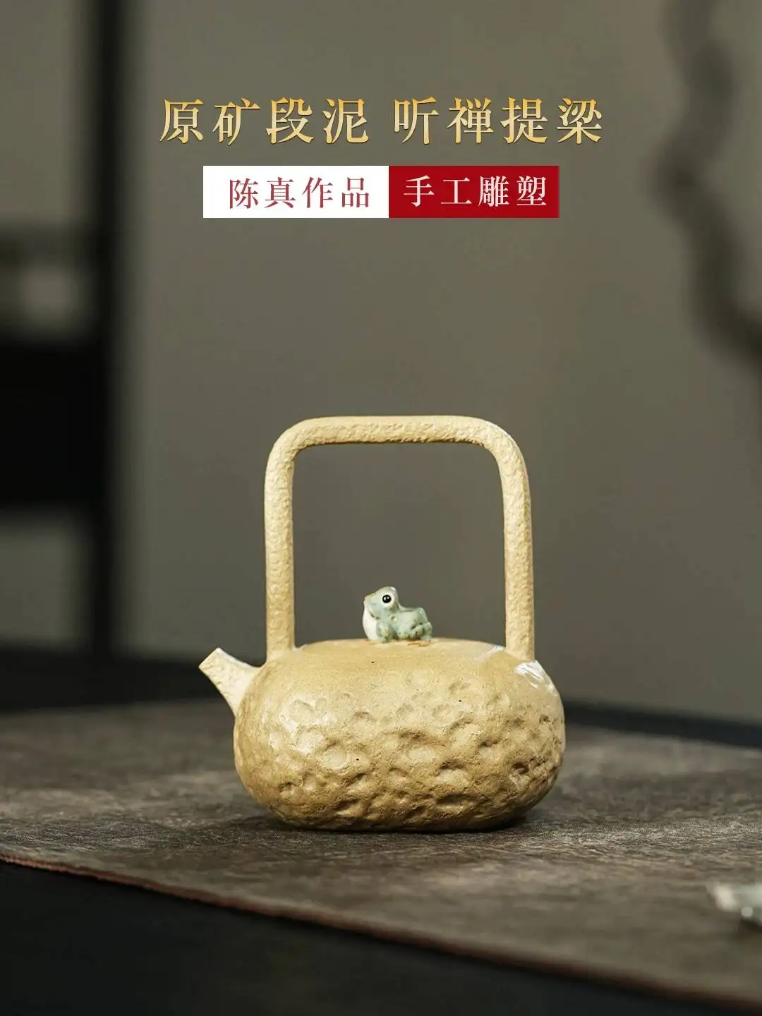 Yihu Chun High-End Yixing Purple Teapot, Tingzhen Teapot With Handle 210C, Handmade By Famous Artist Chen Zhen, Made From
Yihu Chun High-End Yixing Purple Teapot, Tingzhen Teapot With Handle 210C, Handmade By Famous Artist Chen Zhen, Made From