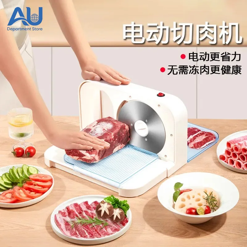 Electric mutton roll slicer, small frozen meat fat beef household meat planer
Electric mutton roll slicer, small frozen meat fat beef household meat planer