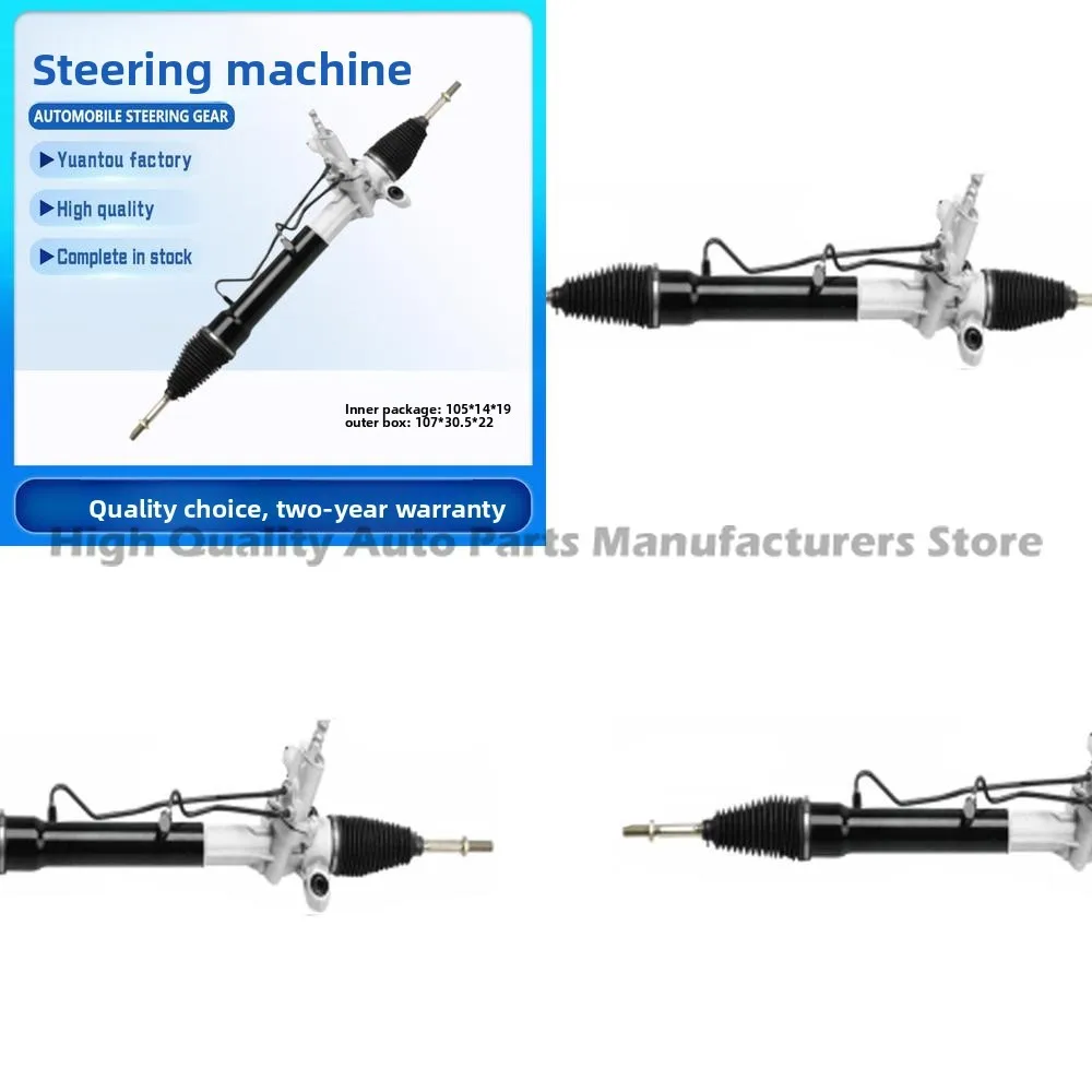 In stock new energy steering gear steering box for golf cart sightseeing car modified car wholesale
In stock new energy steering gear steering box for golf cart sightseeing car modified car wholesale