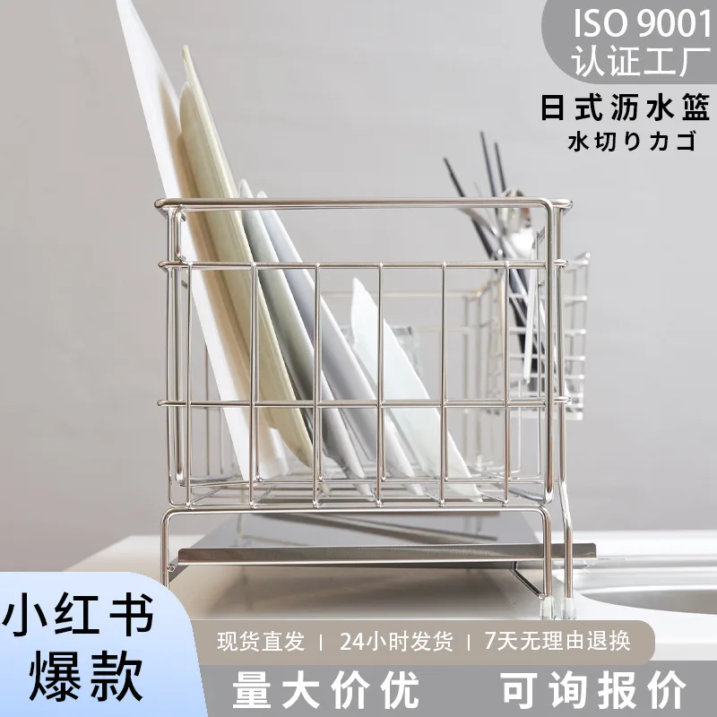 Japanee imple 304 tainle teel kitchen drain bowl torage dih drain baket ink
Japanee imple 304 tainle teel kitchen drain bowl torage dih drain baket ink