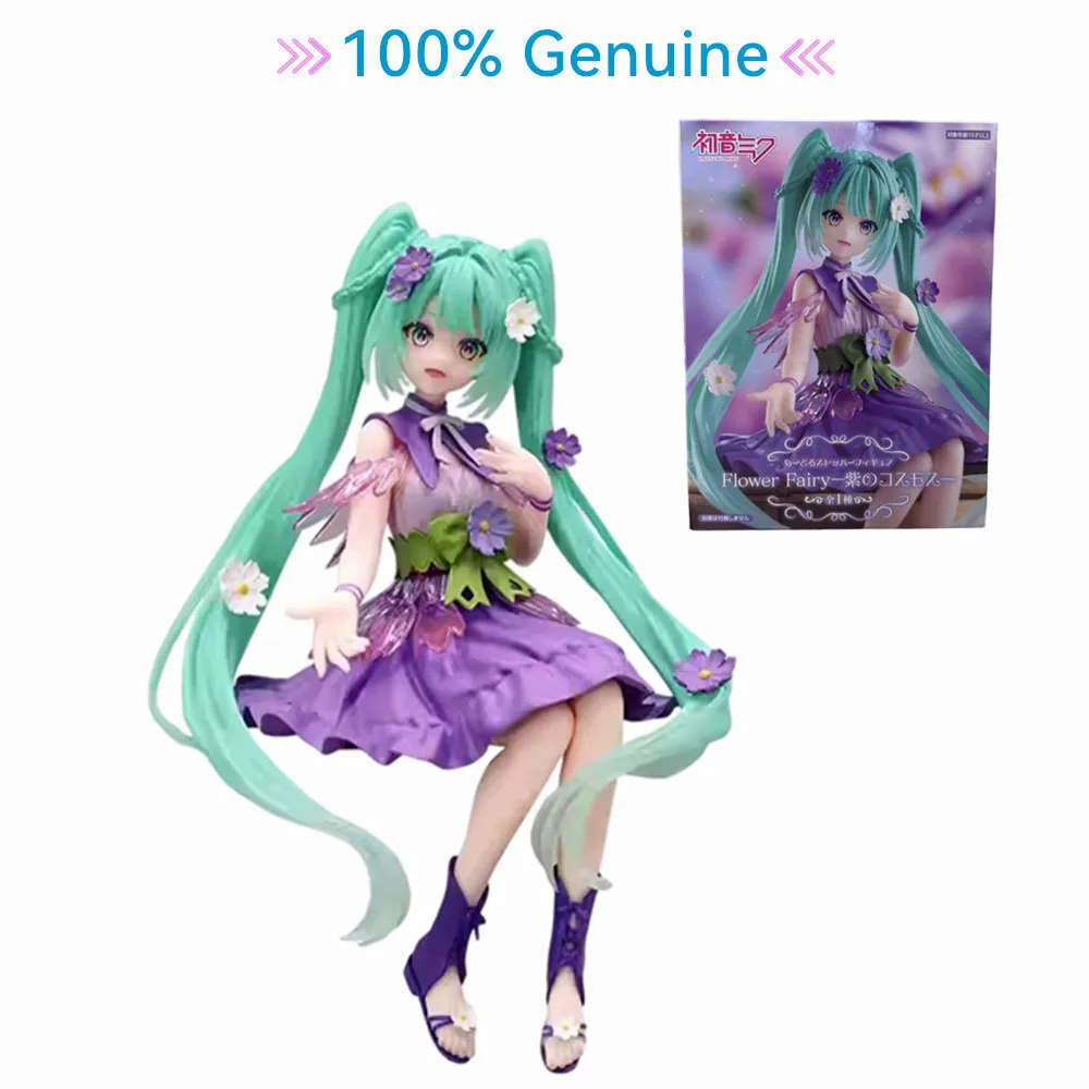Original FuRyu Noodle Stopper Hatsune Miku Anime Flower Fairy Purper Cosmos Ver PVC Action Figures Miku Collection Otaku Toy
Original FuRyu Noodle Stopper Hatsune Miku Anime Flower Fairy Purper Cosmos Ver PVC Action Figures Miku Collection Otaku Toy