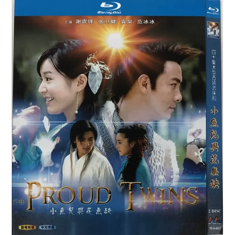 Classic TV Series Little Fish and Flowers BD Blu-ray Disc
Classic TV Series Little Fish and Flowers BD Blu-ray Disc