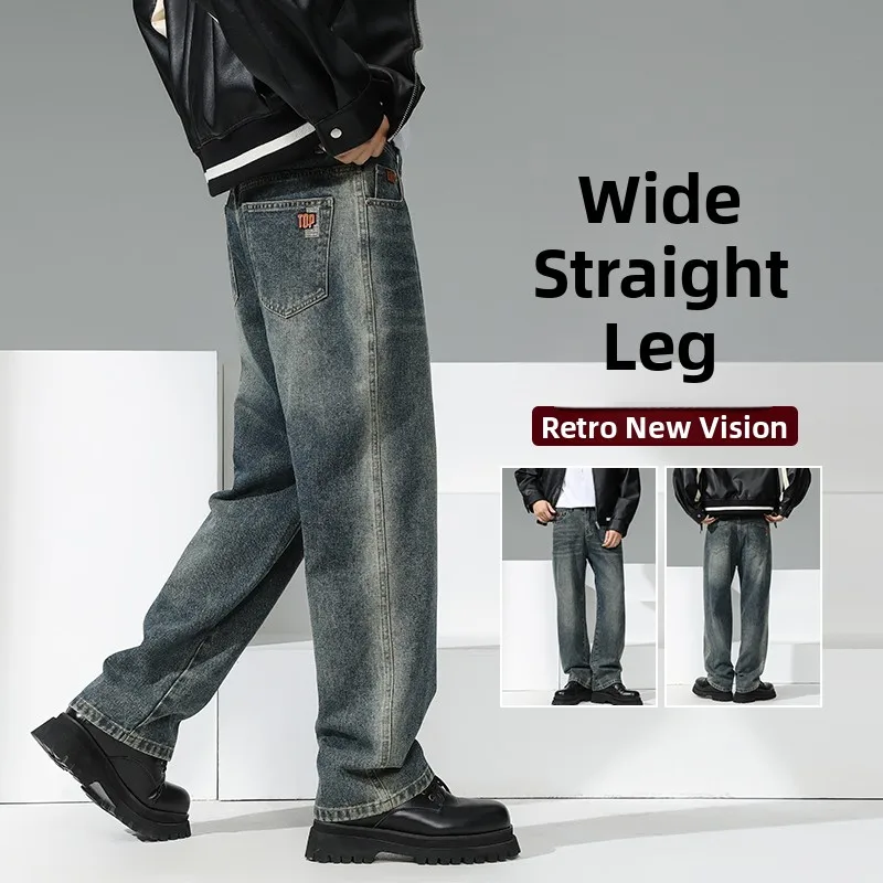 High Waist Wide Leg American Sle Men's Jeans Youth Trendy Straight Cut Loose Fit Four Seasons Universal Hong Kong Brand
High Waist Wide Leg American Sle Men's Jeans Youth Trendy Straight Cut Loose Fit Four Seasons Universal Hong Kong Brand