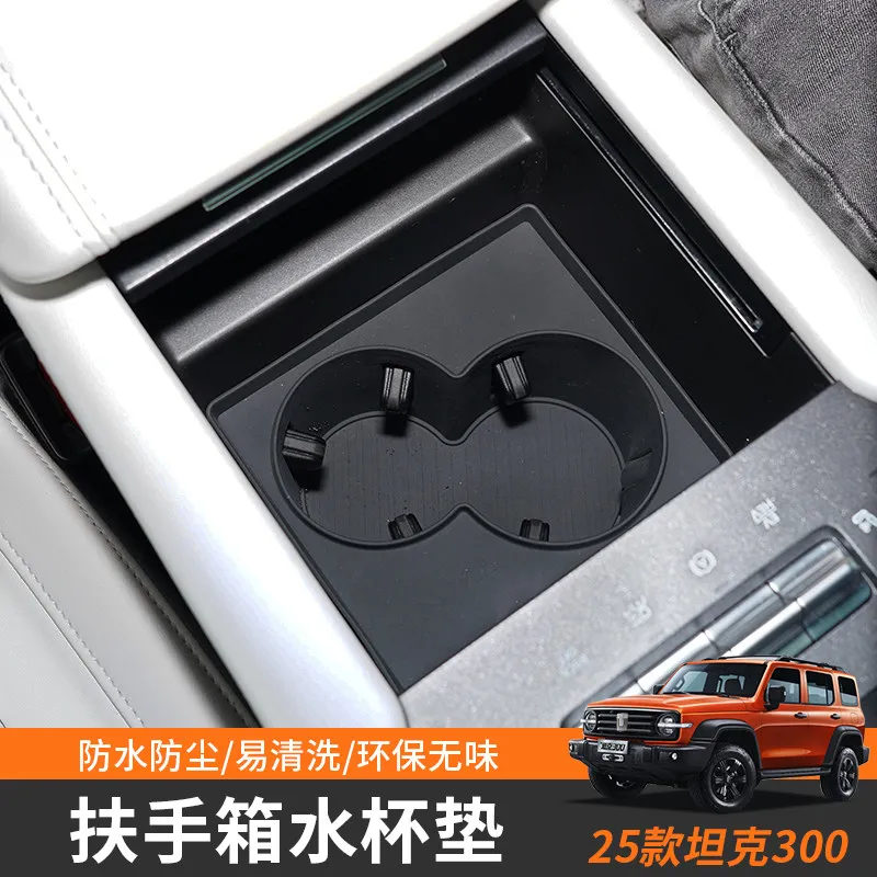 For Tank 300 2025 Armrest Box Water Cup Silicone Pad
For Tank 300 2025 Armrest Box Water Cup Silicone Pad